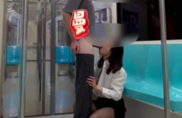 假的捷运・揪揪蔓