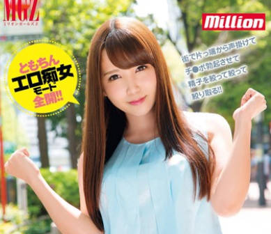 mkmp-104彻底检验AV女优友田彩也香用那超绝技巧一天能让逆搭讪的男素人射出吗