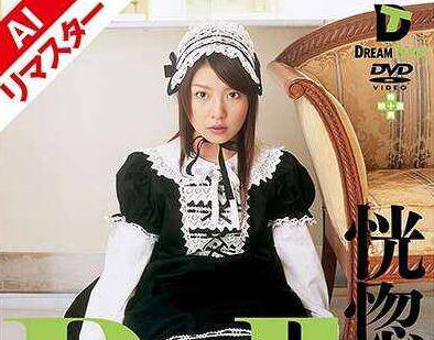 223REFXD-011 【AIリマスター版】もしも、朝河兰が人妻だったら…。 朝河兰