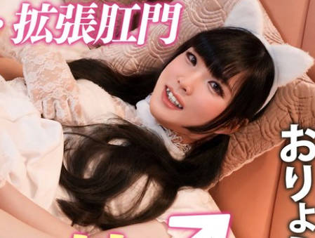 PMGG-022 母乳×アヘ顔×ド拡張アナル…ッ！逸材すぎる男の娘とにゃんにゃんコスでハメ撮り♪電マ1本飲みこ-おりょう