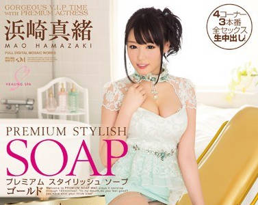 pgd-700泡泡浴黄金会员服务-滨崎真绪