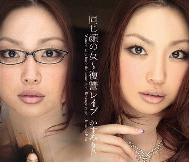 soe-431相同相貌的女人复仇强奸-霞丽莎