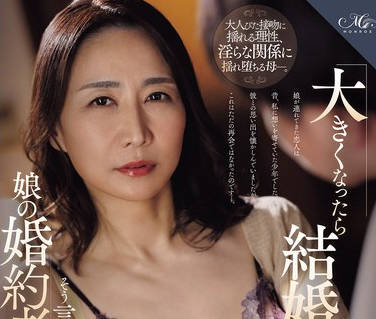 ROE-439被女儿未婚夫狂干骚穴当年承诺长大结婚的少年如今猛插她穴灌精她爽到腿软喷汁脑子空白彻底沉迷-瀬尾礼子