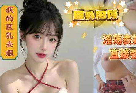 麻豆传媒映画・不是说好射外面的吗・你怎么又内射我