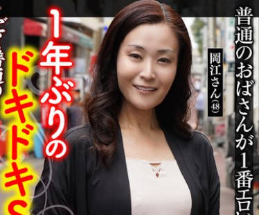 KRS-303 これぞ！素人PREMIUM ごく普通の地味なおばさんですが…