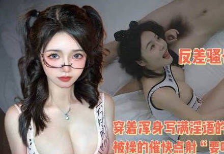 麻豆传媒映画・反差骚妇被操吐・渣男