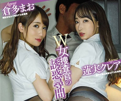 miaa-317被痴女搜查官姐妹花囚禁骑乘位扛打射精-仓多まお 莲実クレア