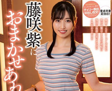 NACR-788 藤咲紫におまかせあれ お悩みなんでも相谈室「チェリー大学生の场合」