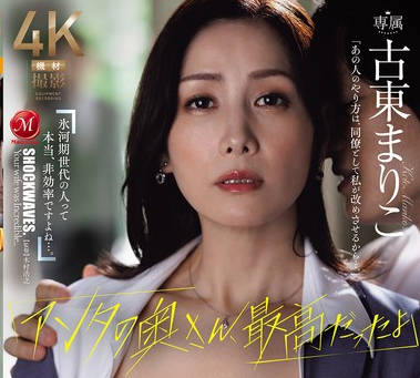 AVSA-418 美尻ヨガトレーナー肛门を即クンニ！汗だく激臭アナルを舐めほじられ失禁イキしてしまい…ガニ股骑乗位で托卵中出しさせてくる色白スレンダー痴女妻 百合良