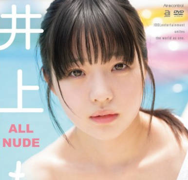 OAE-301 ALL NUDE 井上もも