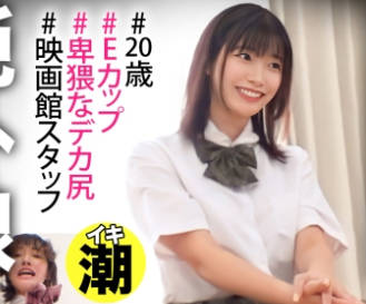 MLA-170 エスカレートする过激撮影！！「イメージ映像って闻いてるんですけど…」→「あっ！イっちゃう！」骗されたEカップ纯朴娘が快楽に顔を歪ませイキまくるコスプレS