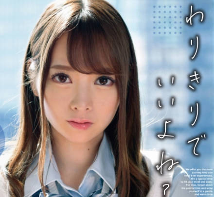 OTIM-371 クールな塩対応ダウナー系女子がおじさんチ●ポに媚び媚びご奉仕 Minami