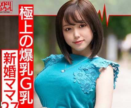 HMDN-374帅哥钓到的新婚27岁人妻留种被生插入的欢喜表情