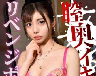 MAAN-886 【酒を浴びせてイカせまくり】200万贡いだのに逃げやがったメンエス嬢にリベンジ！タイツを破りパイパン露出！无远虑手マンにも関わらずスケベ汁びしょびしょw