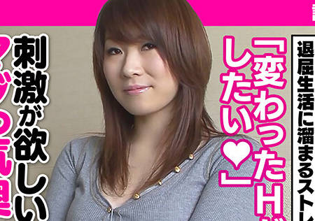 BRV-017 訳アリ妻の浮気事情 @02