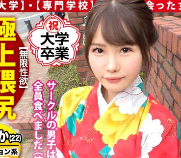 MIUM-702社团的男生全吞的淫乱女萝莉脸却很喜欢的级淫乱女丰满的超色情猥尻小屄湿润后的扭身乞求肉棒的姿态大量颜射浓厚两回收录