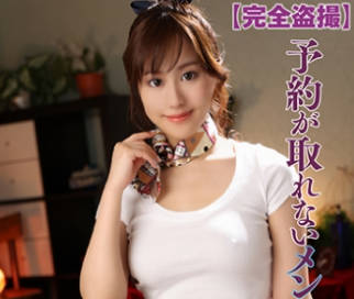 ERKR-1035 完全盗撮 予约が取れないメンエス嬢 柊木譲