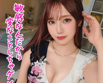 SUKE-119 【人気No.1超絶美女キャバ嬢】【给料明细 #05】今话题のズムキャバで荒稼ぎする学生キャバ嬢の実态に迫る！！顔も体も声も仕草もパーフェクト！！リピート率100\%の