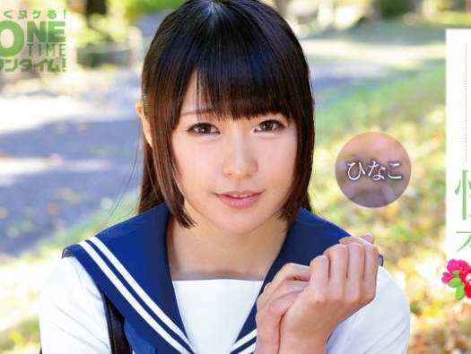 OTIM-280 - 青春制服娘と下品な中出し性交 ひなこFREE JAV BT