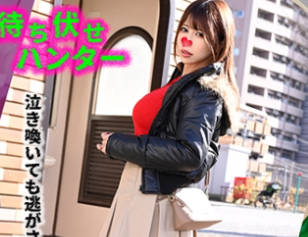 MCHT-042 アキ 待ち伏せ男の卑劣な所业 part.42