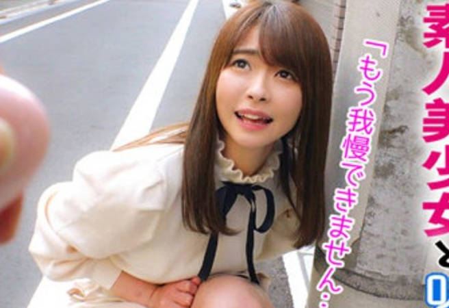 ORECS-068 素人美少女とリモコンバイブお散歩 ーNK区编ー「もう我慢できません…」「やばいよ…あんっイクぅ」耻ずかしがりながら色々な场所で絶顶！なつ＆るな