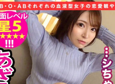 SUKE-009 柔ぷに美乳に柔モチ美尻！几帐面の极み乙女、A型女子ももかさん登场。セックス中にシャツをたたんじゃう几帐面ぷり！バブみを感じざるを得ない抱拥感！美肌美