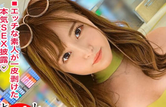 SUKE-029 スケベ下着プロデューサー（自称）！？みさちゃんに革命を。グンバツスタイルで淫靡なファッションショー开幕！腰振り诱惑バキュームフェラ！美尻にオイル涂り