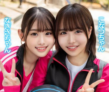 骑兵破解GOV-004 万年補欠、ポンコツベンチ要員 仲良しバスケ部J〇 中出しぶっかけ乱交合宿