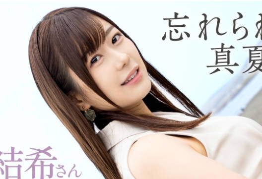 骑兵破解KNB-403 【忘れられないエロ尻】「よくわかんないくらい気持ちよかった…。」年上キラーの欲望ダダ漏れレス若妻さん！ハリのあるおっぱいと今にも弾けそうな桃尻がもう