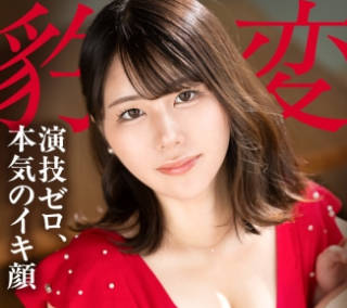 骑兵破解LUXU-1866 【演技ゼロ】见た目は品行方正、中身はドスケベ妻。既婚のアラサー美女が他人棒でアヘりまくる、旦那には絶対秘密のイキ顔。【不伦セックス】 ラグ