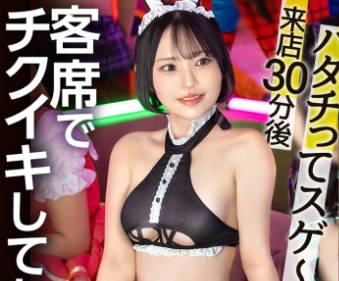 骑兵破解MIUM-1276 【尻もマ○コも际どすぎ！】非日常コスで感度MAX！ムラムラ我慢できず更衣室で！？感度上がりすぎてムチ尻震えっぱなし！常连の后ろで必