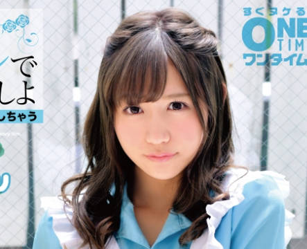 OTIM-210 可愛いコスプレでセックスしよ あい