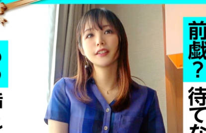 ERK-030 まきのちゃん(22) 素人ホイホイ・えろきゅん・素人・美少女・清楚・巨乳・コスプレ・色白・電マ・ハメ撮り