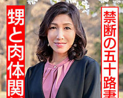 骑兵破解HMDN-427 【リアル伯母55歳と性行为】小さい顷から