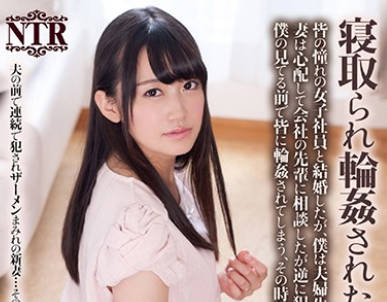 NTR-055 ＜悲鳴を出し嫌がる彼女に中出し＞閲覧&amp;音量注意！不倫女の末路。銀座で高級感溢れる美人な彼女を発見！聞くと不倫(彼が既婚者)とか。AVの