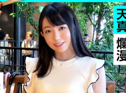 ERK-027 みくるちゃん(20) 素人ホイホイ・えろきゅん・素人・美少女・清楚・スレンダー・コスプレ・色白・电マ・ハメ撮り