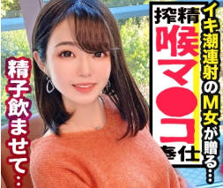 骑兵破解300MAAN-619【おしとやか地方美人JD/イキ潮！ハメ潮！の嵐 /渾身の4発射】宮城から観光に来ていた一見普通のJDかと思いきや・・・