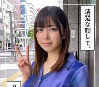 HOI-231 琴(21) 素人ホイホイZ・素人・美少女・清楚・巨乳・顔射・ハメ撮り