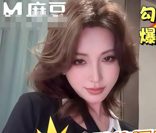 麻豆传媒映画・表姐你的逼好烫・我能不能内射进去