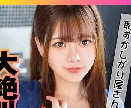 ION-0147 ダメと知りながらも友達の彼女とホテルに！エロい姿見せられ我慢