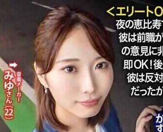 NTR-051 ＜エリートOLにNTR中出し＞彼のため…と言いつつ最後には…w夜の恵比寿で良さげなカップル物色。タイトスーツでエロそな彼女を発見！彼は前