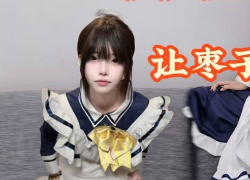 麻豆传媒映画・枣子姐现身服侍哥哥・一边嫌弃一边被内射高潮・辣妈榨精日记