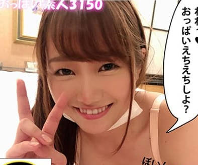 骑兵破解OBUT-006 ほのちゃん(22)