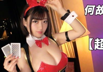 ARA-563 【爆乳おっぱい】【神乳】『好きな彼に満足してもらうためにエッチの講習を受けに来ましたw』私がどれほどエロいか挑戦と自慢のKカップの