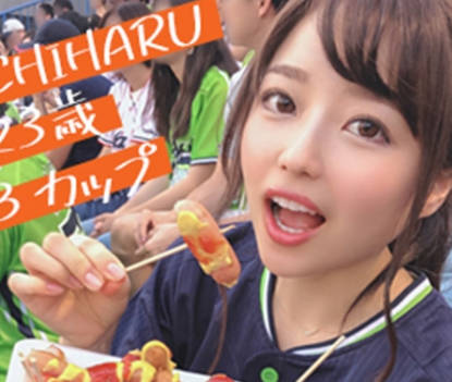 骑兵破解IMDK-003 ちっぱー(23)