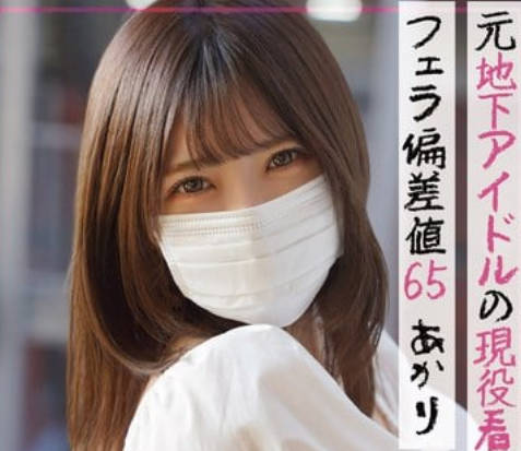 骑兵破解NMCH-013 【素人个撮】美脚过ぎるセフレとのVlog_无断流出