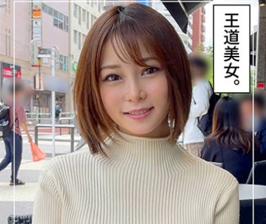 HOI-230 希(25) 素人ホイホイZ・素人・お姉さん・清楚・G乳・顔射