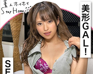 STH-032 NAGISA(24)【素人ホイホイStayHome 自宅连れ込み なし崩し