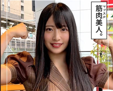 HOI-228 よっちゃん(26) 素人ホイホイZ・素人・美少女・アスリート