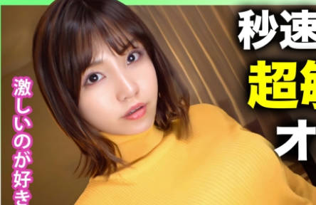 NOL-010 【イキっぱなし神ボディ！！】【美巨乳Eカップ】清楚な见た目とは裏腹に耻ずかしい行为に兴奋するタイプ！秒速で昇天する超敏感カフェ店